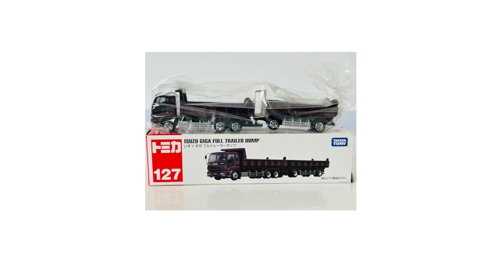 No.127 いすゞ ギガ フルトレーラーダンプ 新品未開封 絶版 1台 Amazon.co.jp: トミカ ロングタイプトミカ No.127 いすゞ ギガ